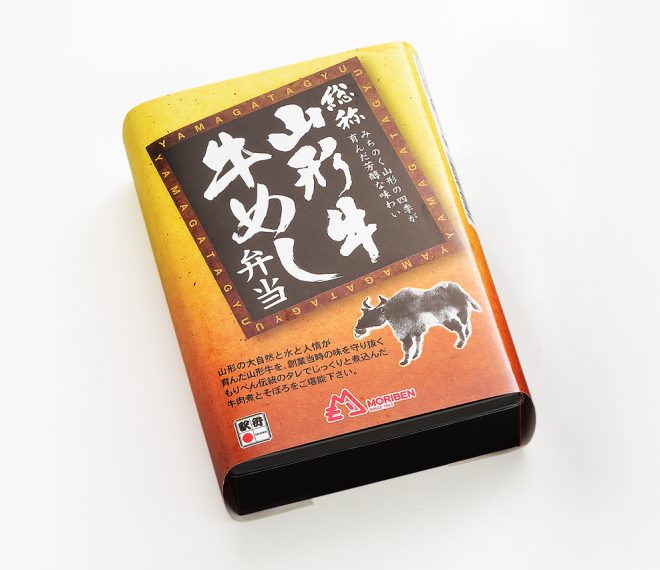 山形牛牛めし弁当